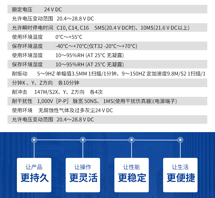 驍銳詳情頁_04